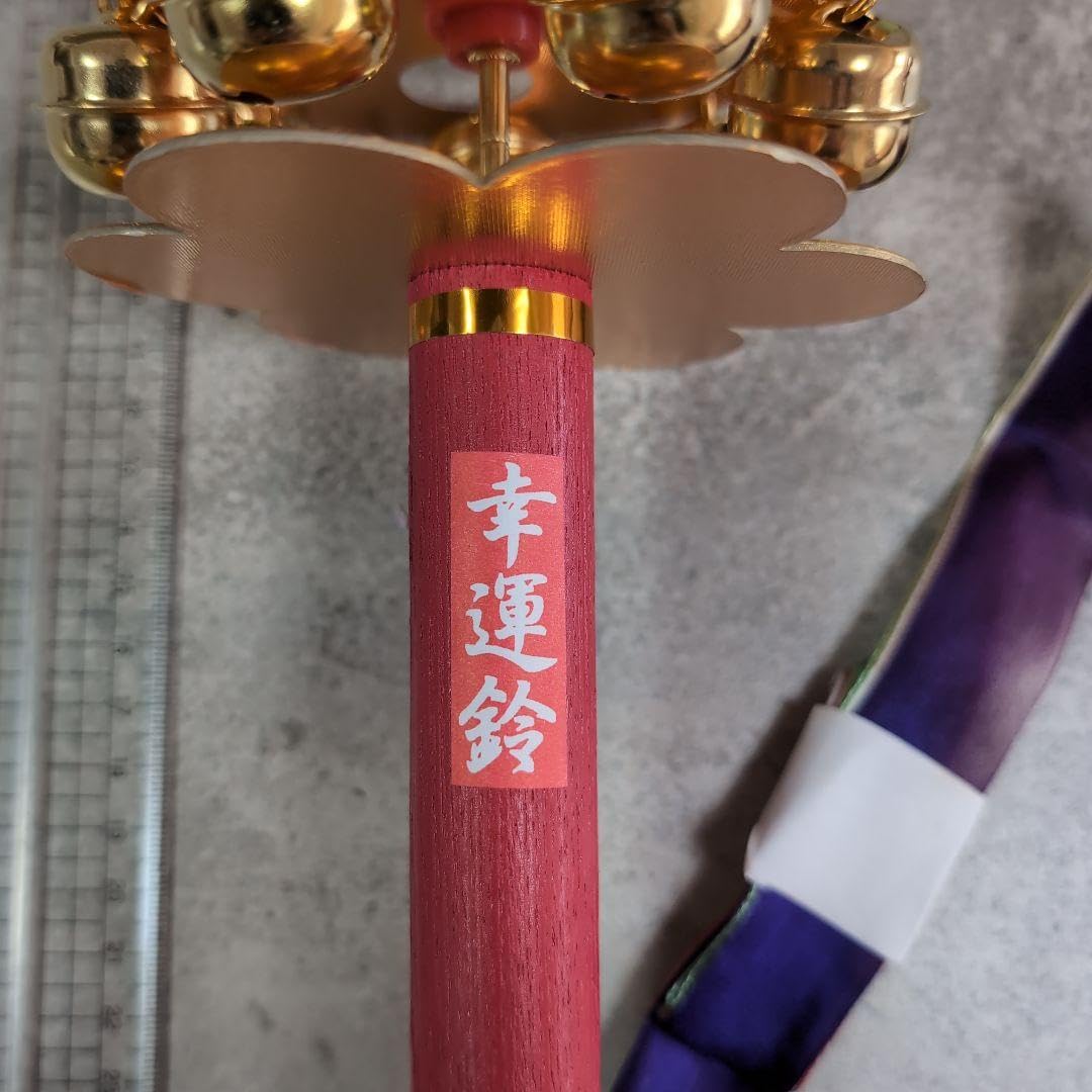 Amazon.co.jp: 神楽鈴 （大）巫女鈴 三番叟鈴 28cm 巫女